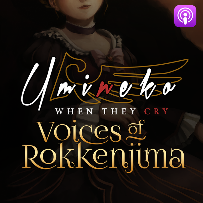 Umineko When They Cry Voices of Rokkenjima.png